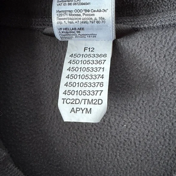 The North Face Kids Gray Yellow Quarter Zip-Up Fleece Boy’s XL 18/20 - Picture 9 of 10